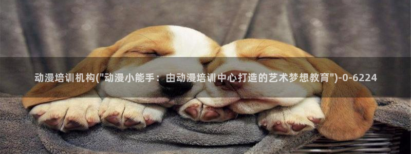 香蕉动漫
