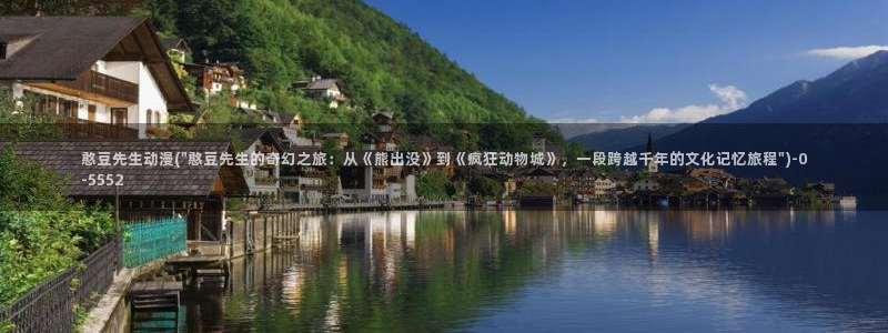 火影动漫