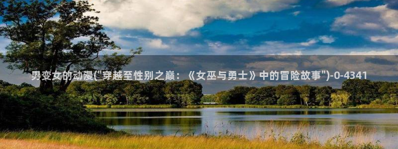 一拳超人动漫