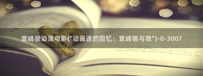 古风动漫