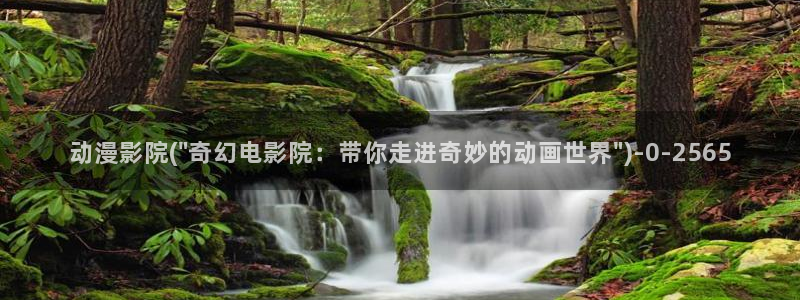 肉番动漫