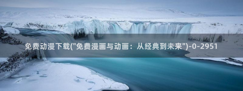 h动漫在线观看