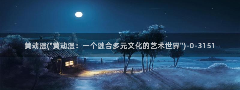 海贼王动漫
