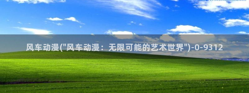 动漫花园资源网