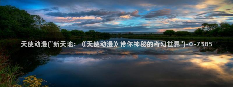 里番动漫在线观看