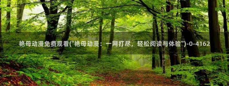 魔道祖师动漫