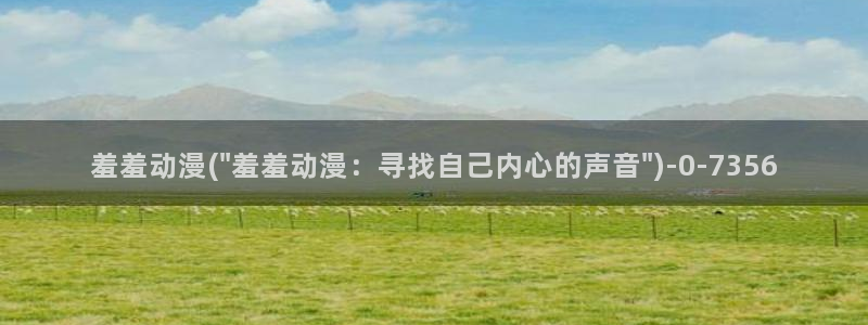 少年男仆库洛动漫