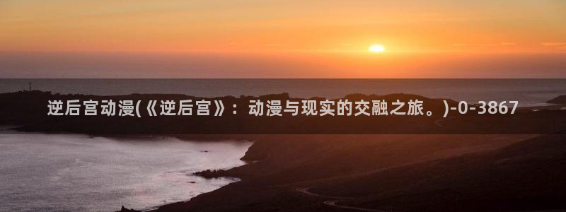 高达动漫