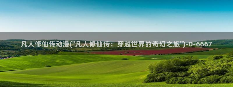 动漫内衣办公室