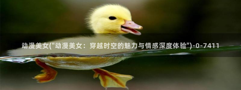风车动漫