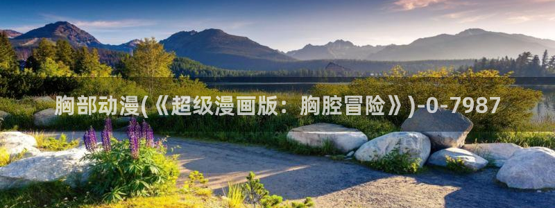 爱情动漫