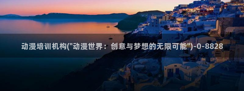 动漫美女视频