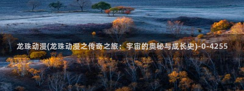 梦幻西游动漫